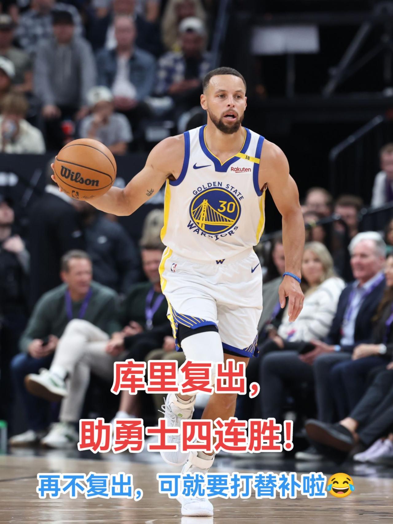 纳达尔击败老对手库里，晋级之路一路高歌！