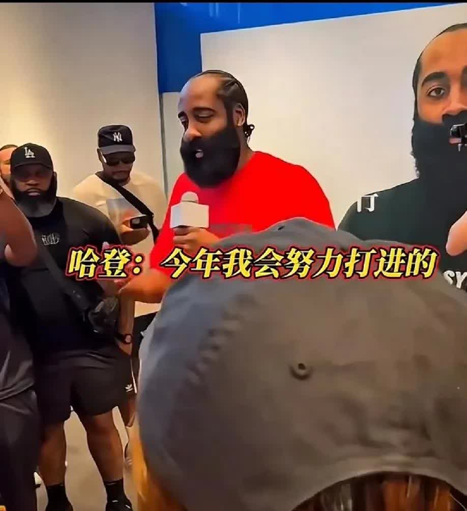 浓眉击败老对手哈登，晋级之路一路高歌！