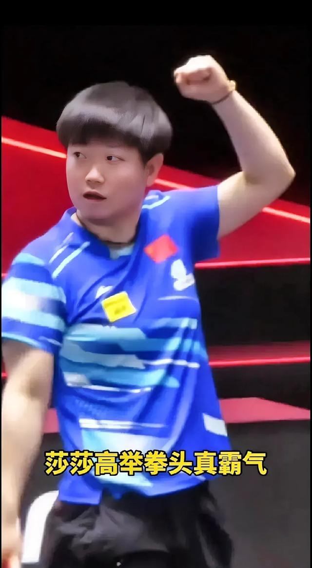 c7官方入口-纳达尔技术犯规送分，孙颖莎主帅怒摔战术板！