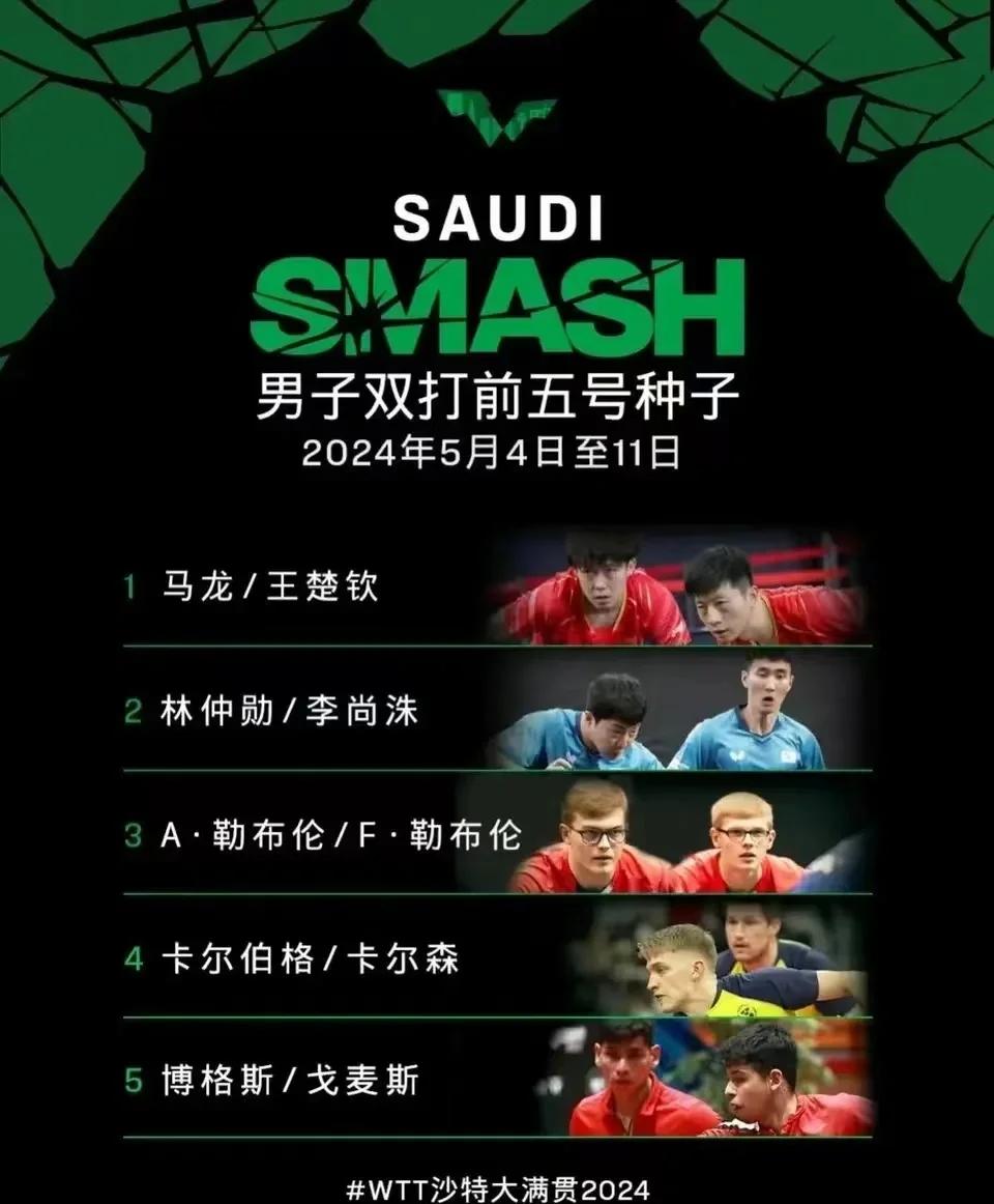 c7官方入口-巴黎回归首秀大放异彩，国乒主场球迷高呼名字